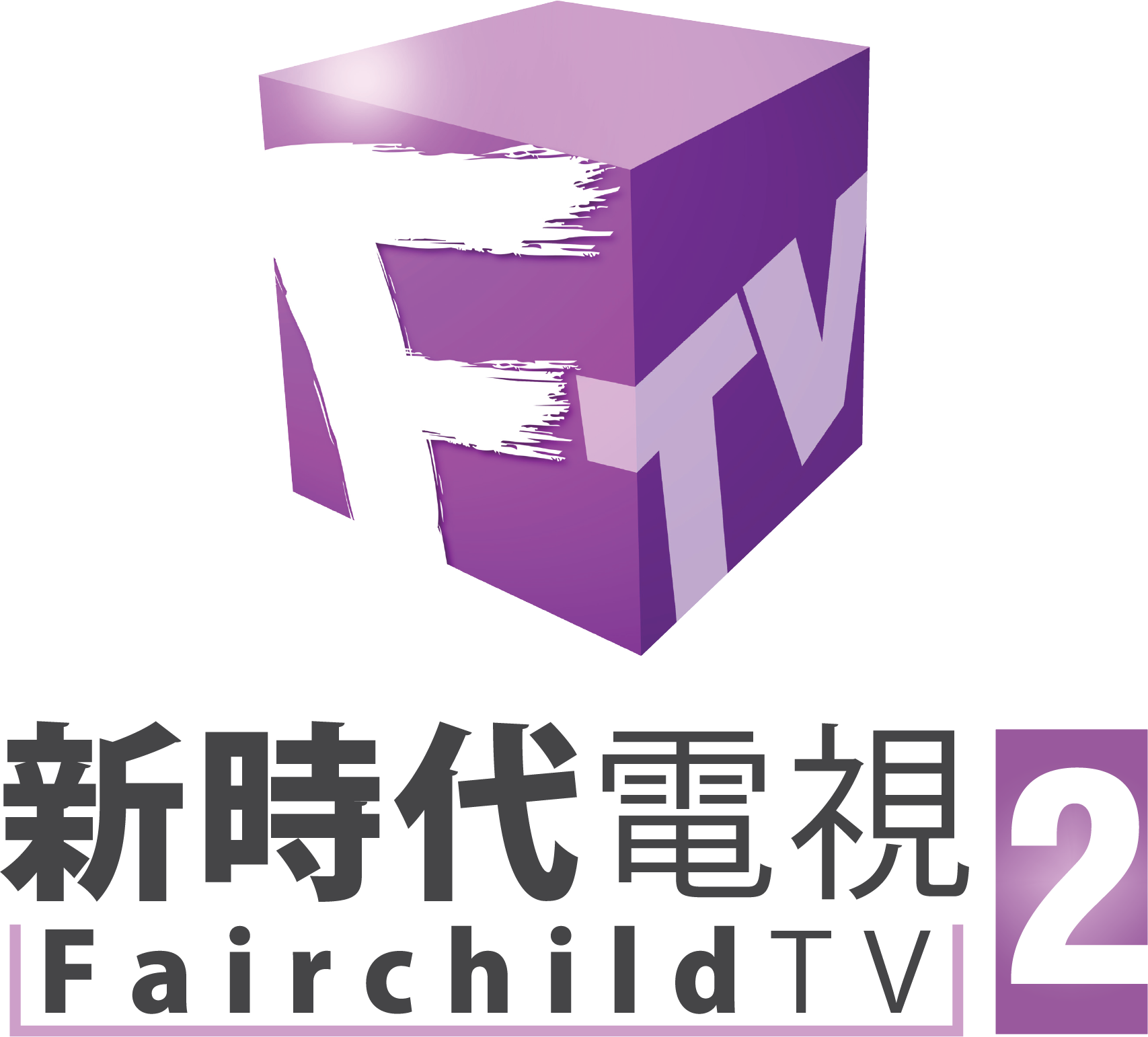 Fairchild 2 Channel Logo